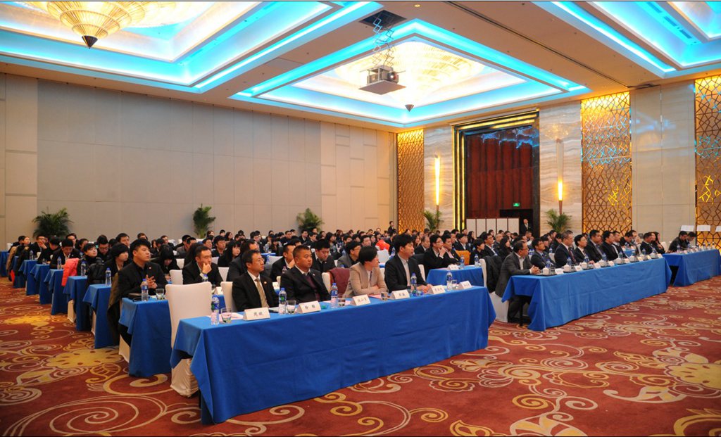 益田集团东北区域公司2013年度总结暨表彰大会隆重举行