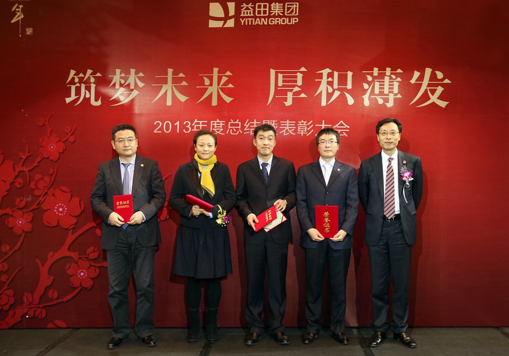 益田集团执行董事,总裁黎志强为公司的先进团队及个人颁奖